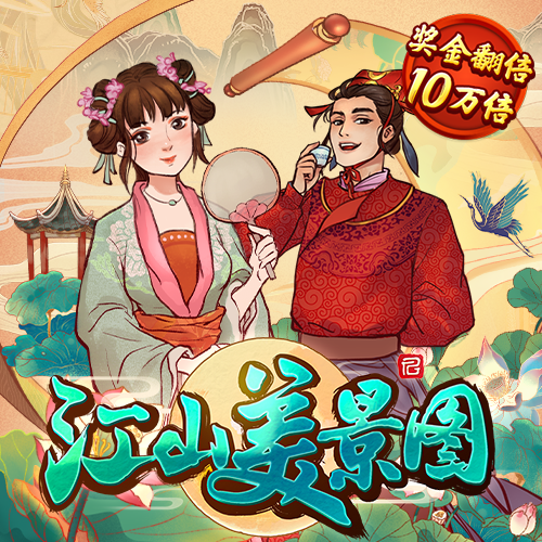 澳门葡京体育