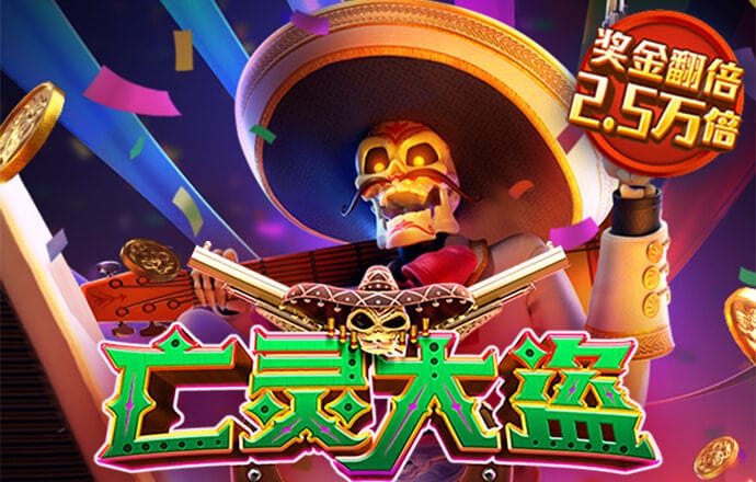 彩神v8官网版