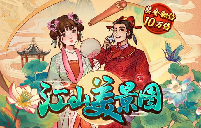 金沙app官方版下载