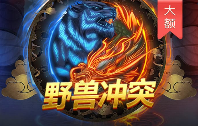 金年会app下载入口