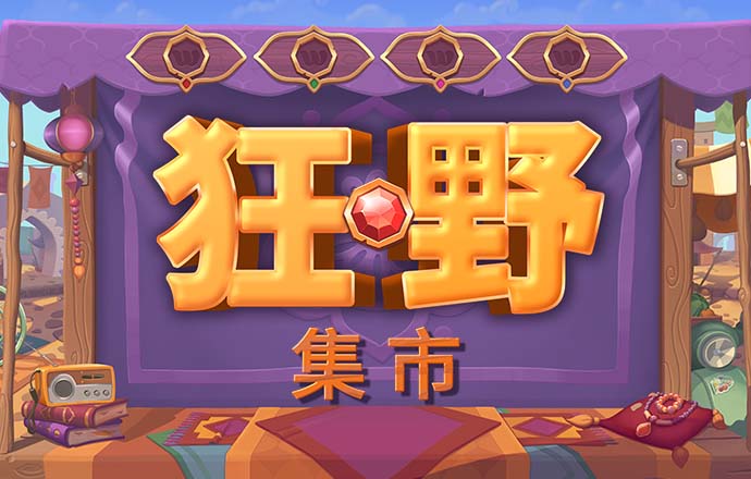 天博tb综合体育官方网站下载