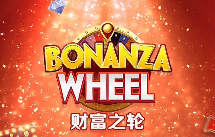 168开奖软件